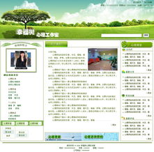 簡(jiǎn)單網(wǎng)站設(shè)計(jì) 網(wǎng)頁(yè)與網(wǎng)站設(shè)計(jì)的基礎(chǔ)與實(shí)踐