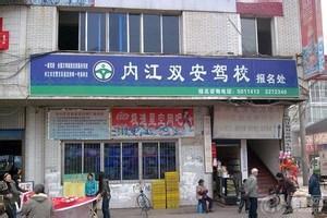 一場(chǎng)關(guān)于優(yōu)先級(jí)的職場(chǎng)選擇題 考駕照還是工作？